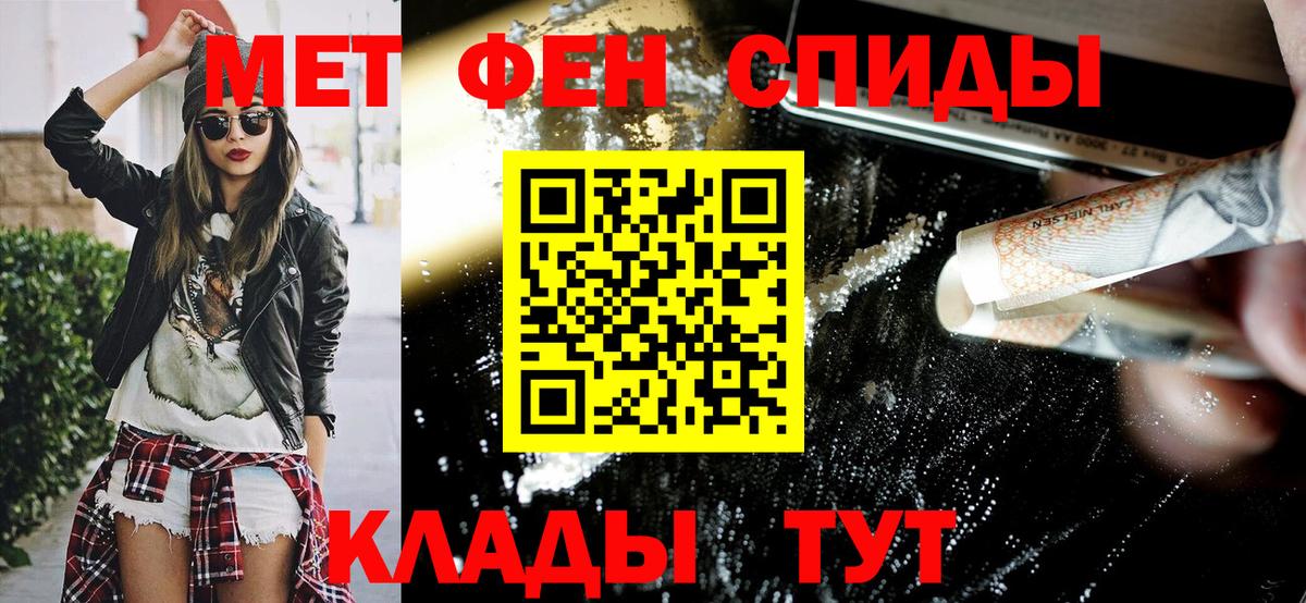 АМФЕТАМИН  Вход с VPN  Красноярск  Амфетамин 97% 