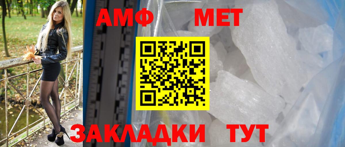 Амфетамин 97% Красноярск