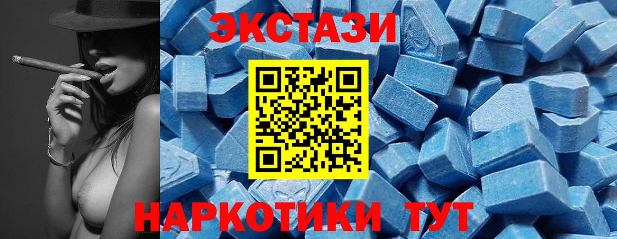 Ecstasy Philipp Plein Красноярск