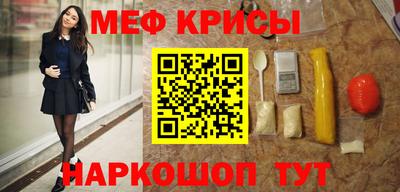 скорость mdpv Жуковский