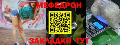 скорость mdpv Жуковский