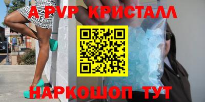 скорость mdpv Жуковский