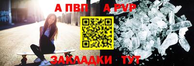 скорость mdpv Жуковский