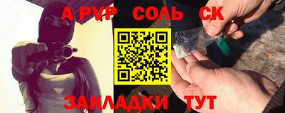 индика Заволжье