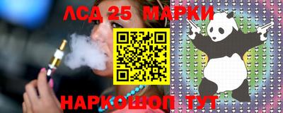 кокаин VHQ Ипатово