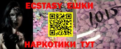 PSILOCYBIN Заводоуковск