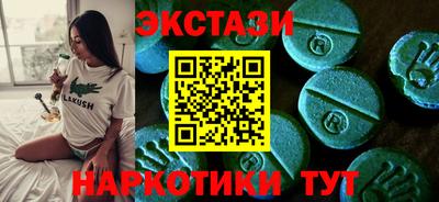 индика Заволжье
