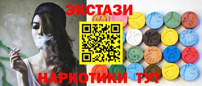 кокаин VHQ Ипатово