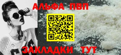 индика Заволжье