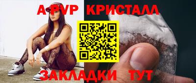 индика Заволжье