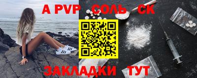 шишки Ирбит
