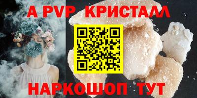 PSILOCYBIN Заводоуковск