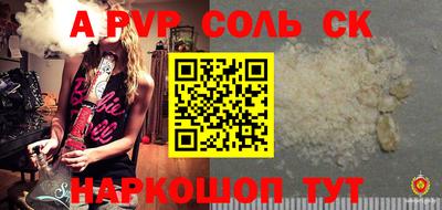 PSILOCYBIN Заводоуковск