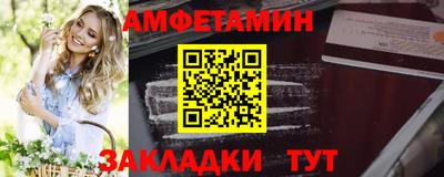 PSILOCYBIN Заводоуковск
