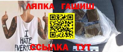 шишки Ирбит