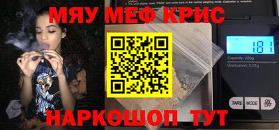 скорость mdpv Жуковский