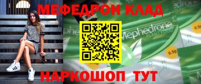 скорость mdpv Жуковский