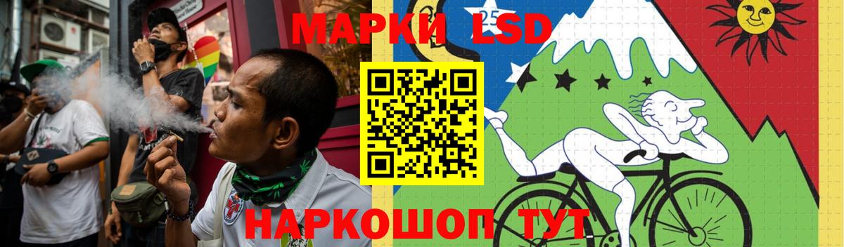ЛСД экстази кислота  Вход с VPN  Красноярск 