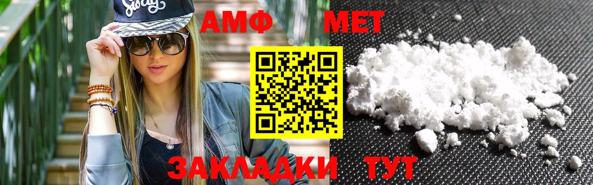 Метамфетамин винт Красноярск