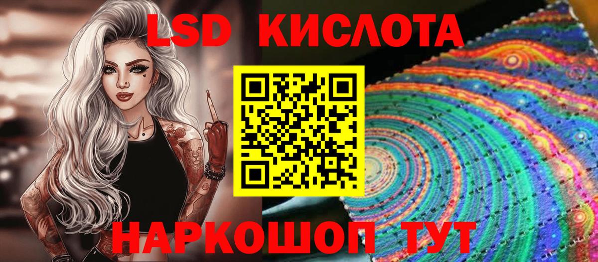 Марихуана  Кокаин  Красноярск  МЕФ  Экстази  Вход с VPN  Меф кристаллы  ГАШИШ  Alpha PVP СК  