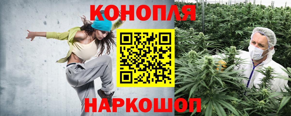 МАРИХУАНА семена  Каннабис VHQ  Красноярск  Вход с VPN  Марихуана ГИДРОПОН 
